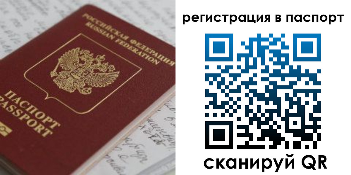 регистрация для дет. сада в Урюпинске